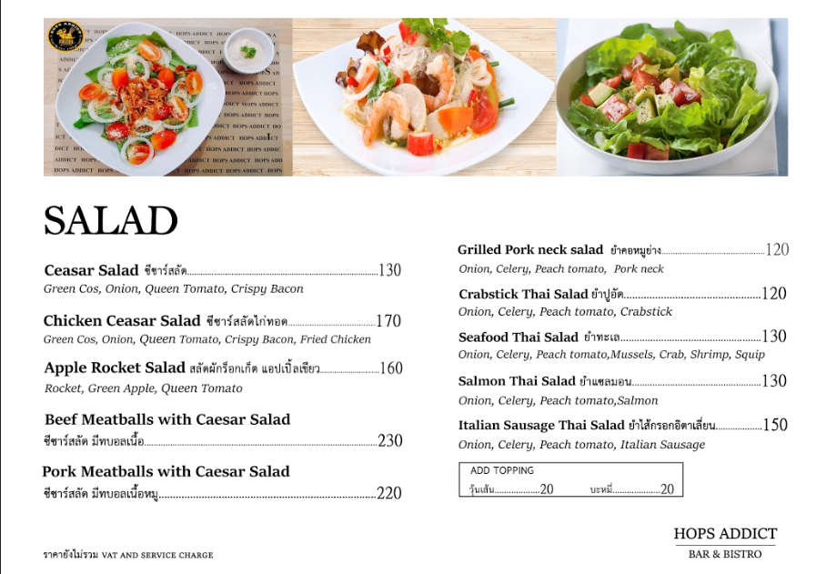 Menu Hopf Addict Bang Saen (ฮอป แอดดิคท์ บางแสน)-7