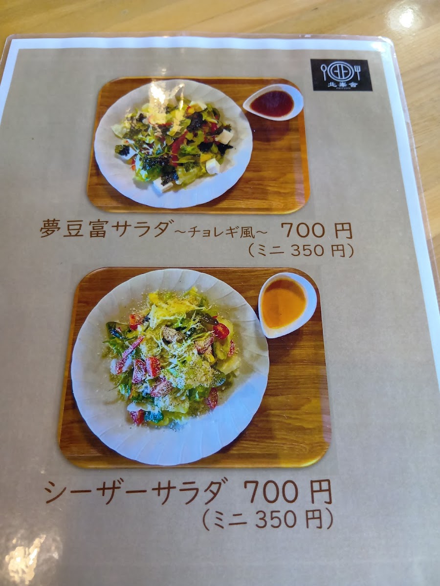 Menu Hopposha-10