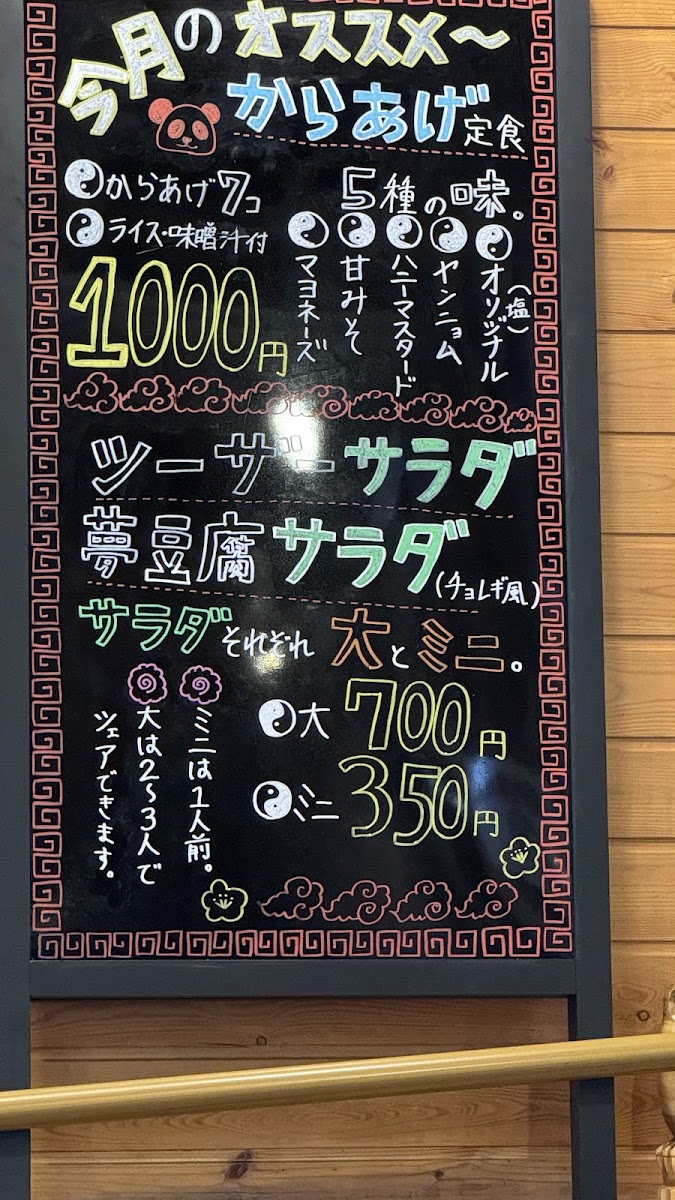 Menu Hopposha-9