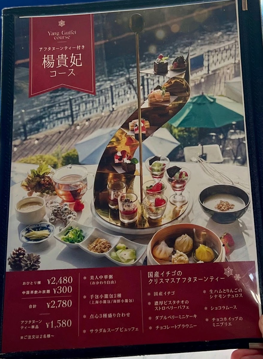 Menu Horie Blue-1