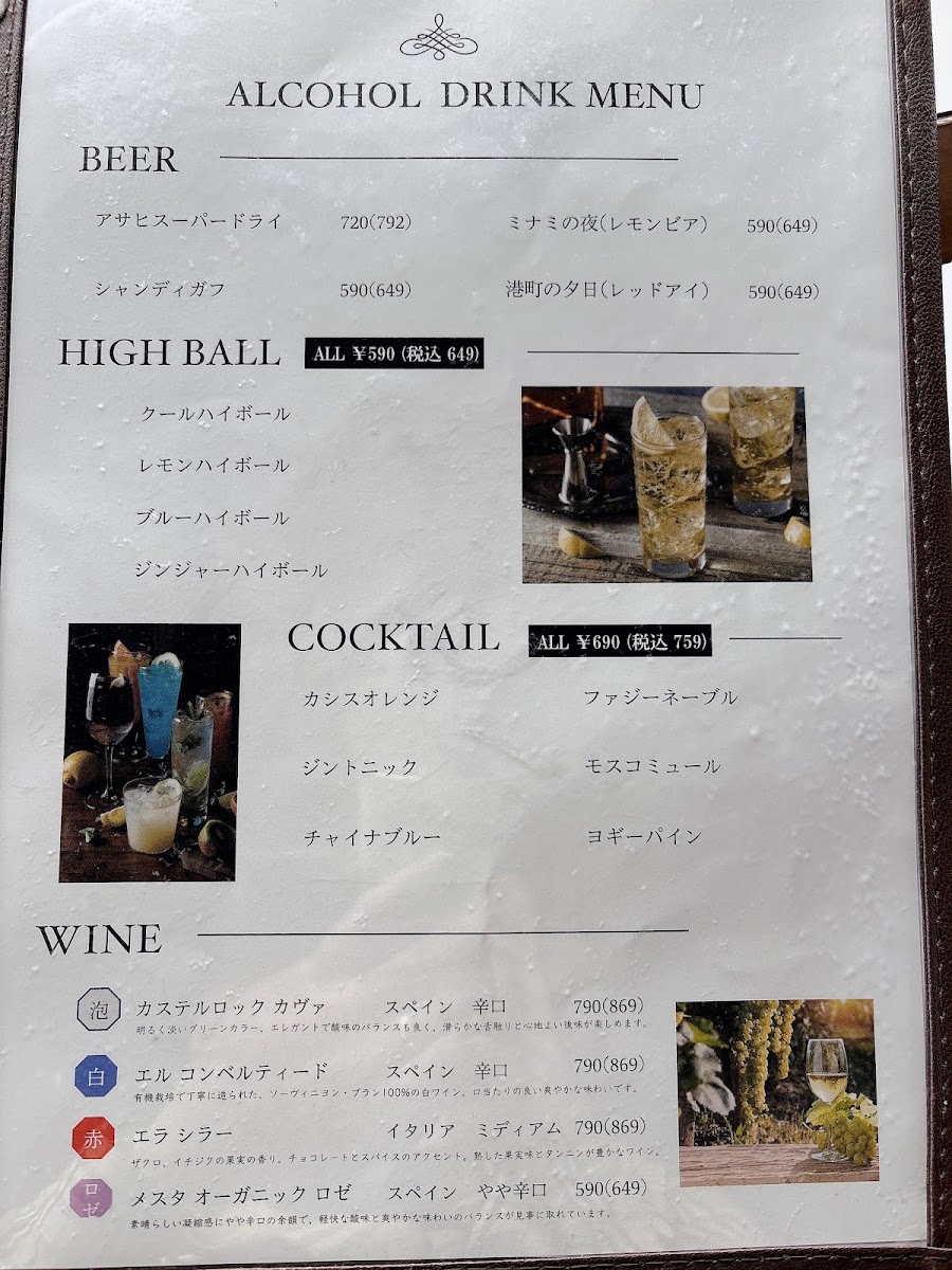 Menu Horie Blue-3