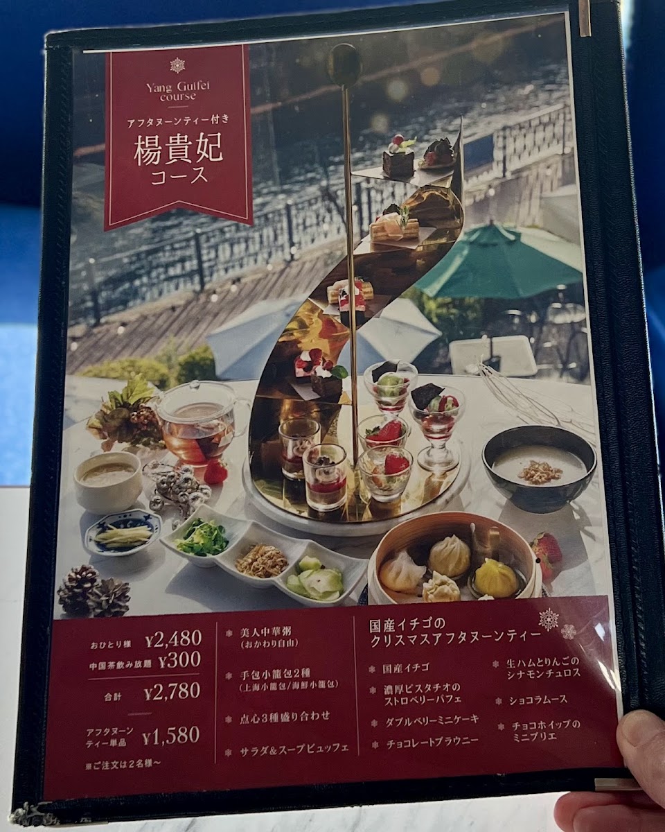 Menu Horie Blue-5