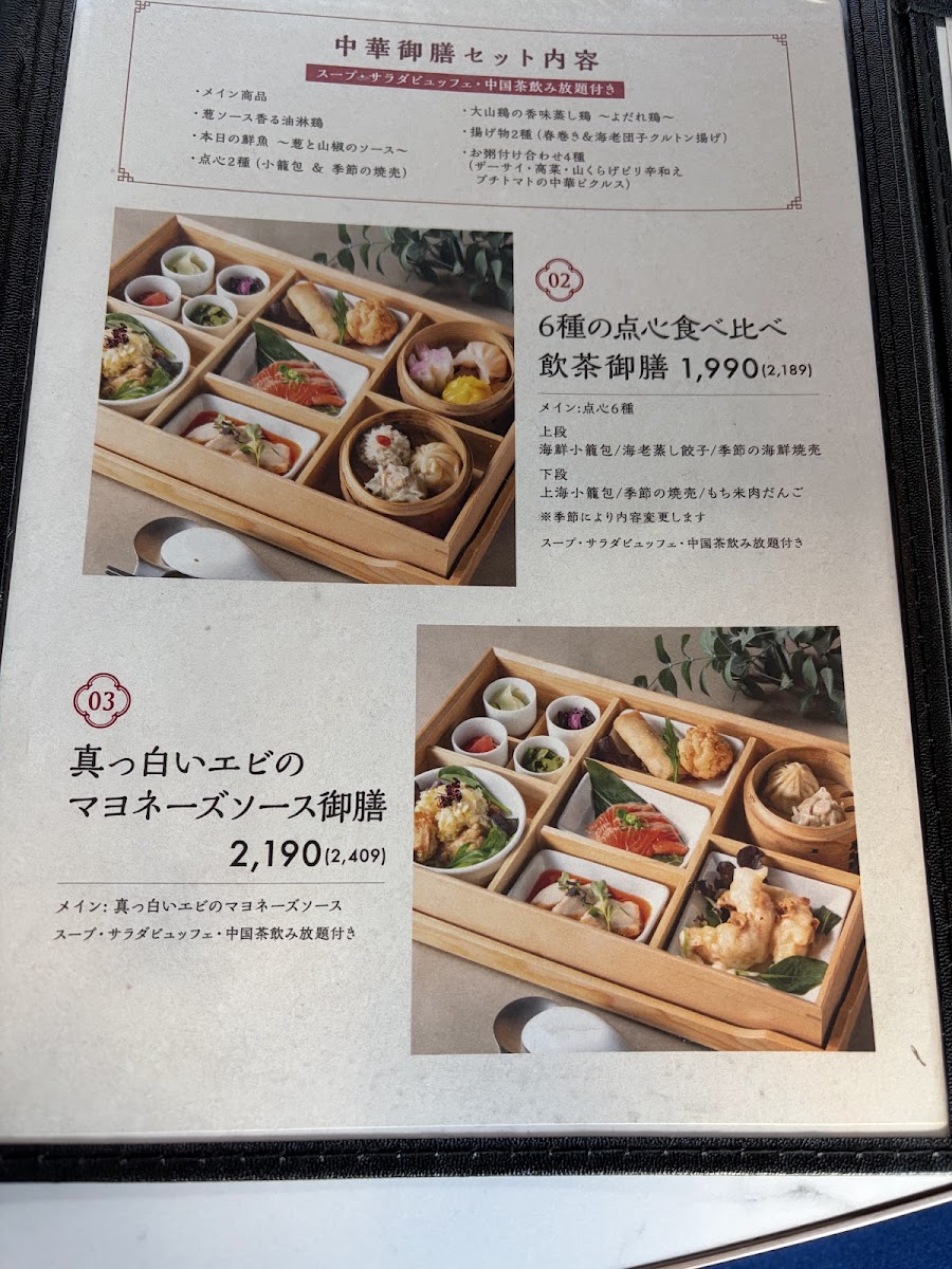 Menu Horie Blue-6