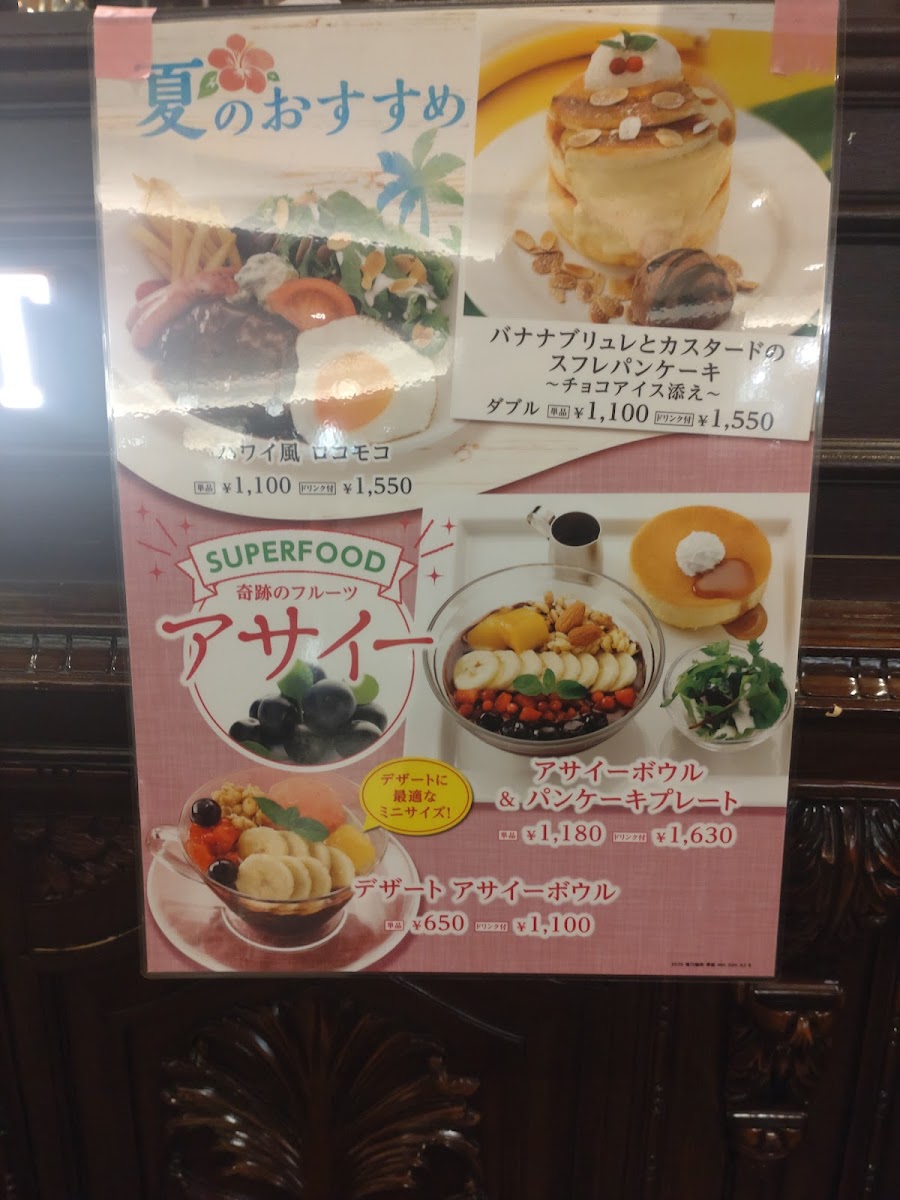 Menu Hoshino Coffee-2