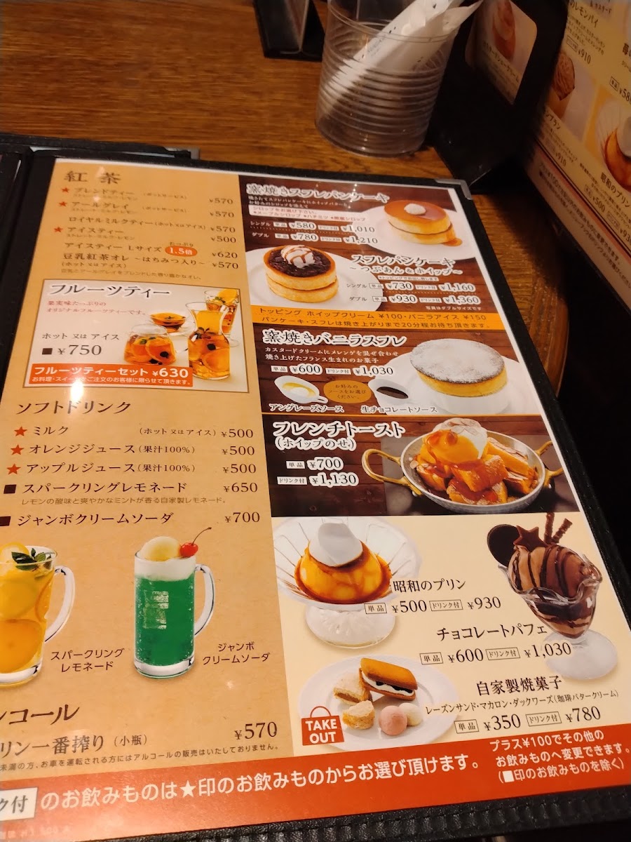 Menu Hoshino Coffee-5