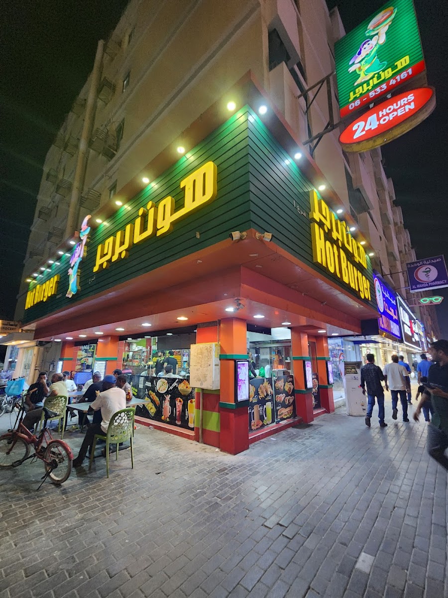 Hot Burger Al Wahda