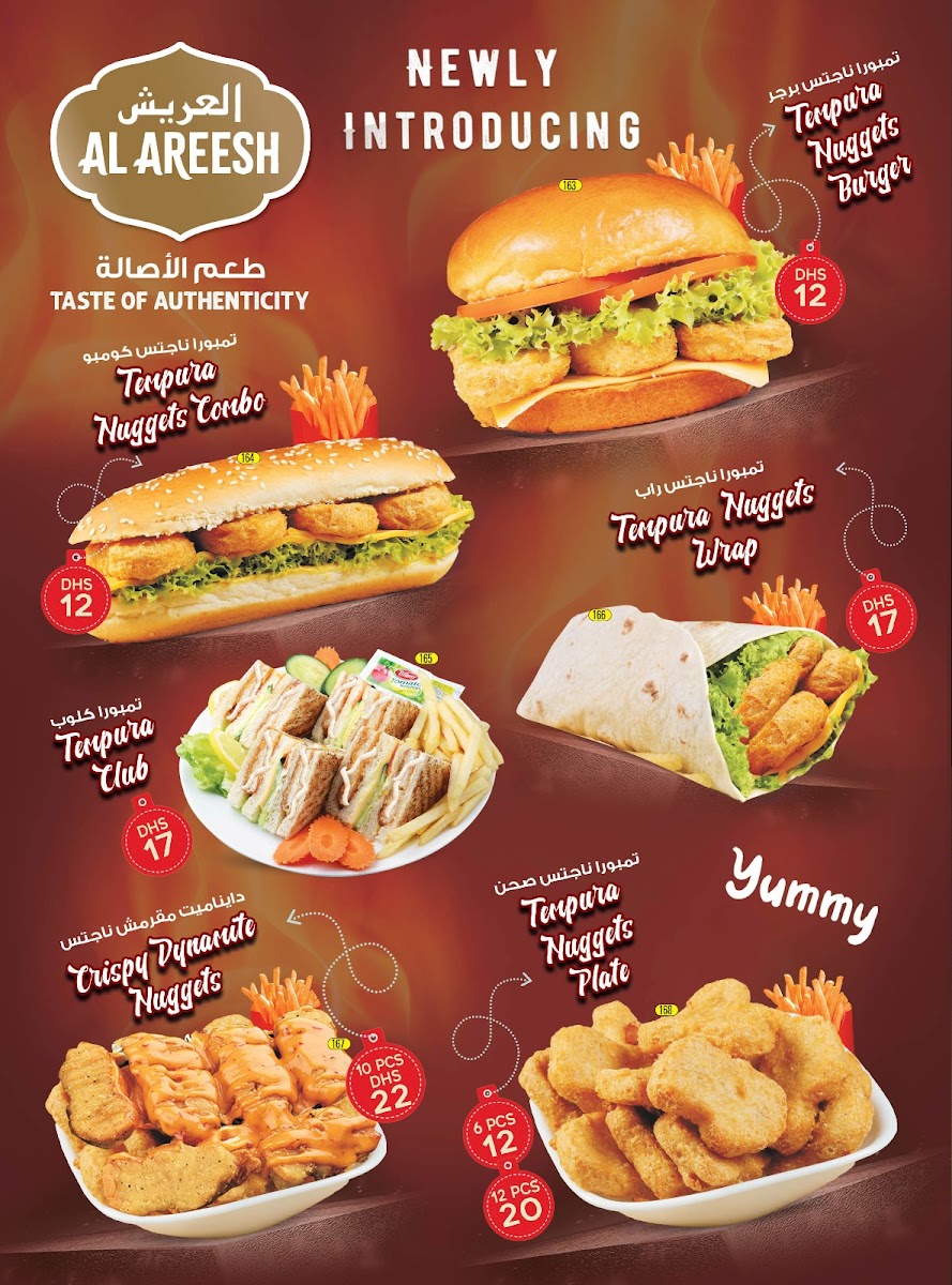 Hot Burger Al Wahda-4