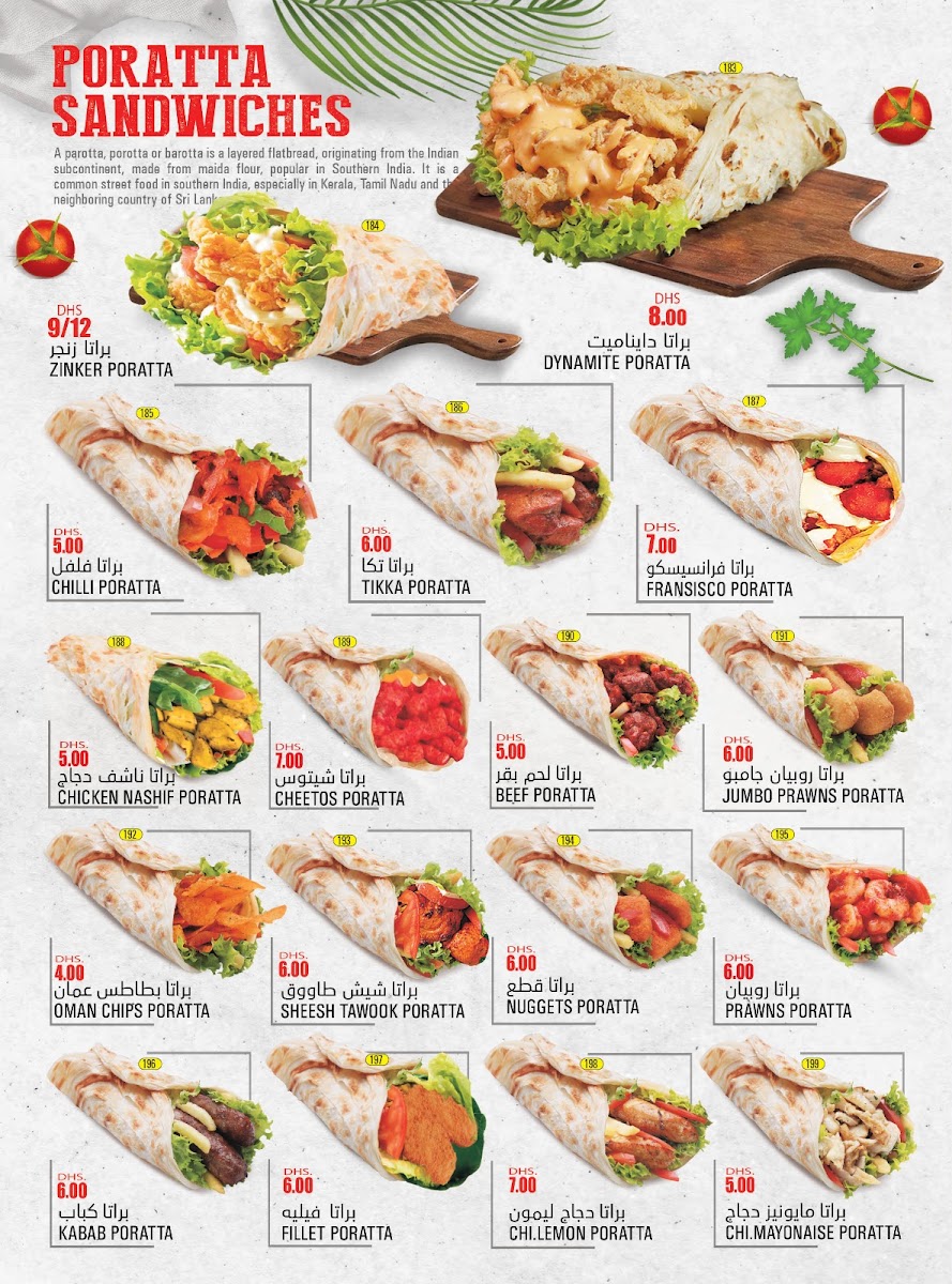 Menu Hot Burger Al Wahda-1