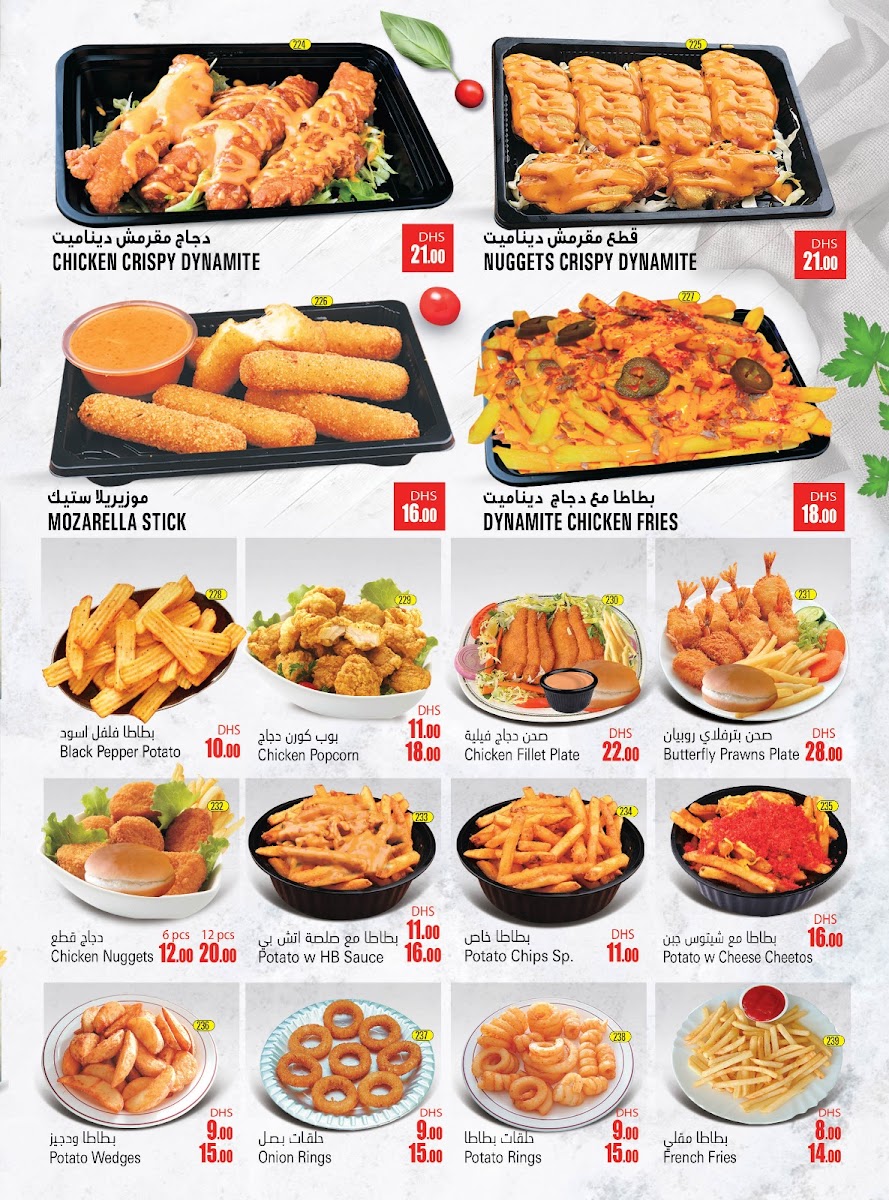 Menu Hot Burger Al Wahda-7