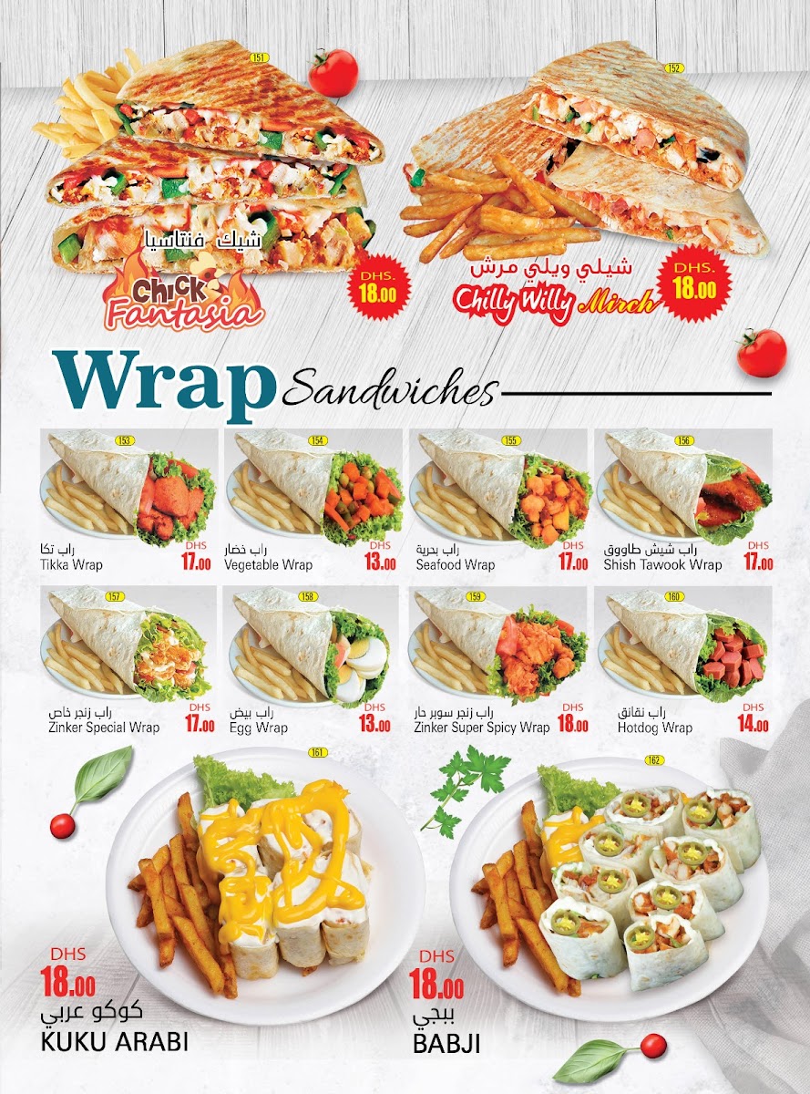 Menu Hot Burger Al Wahda-8