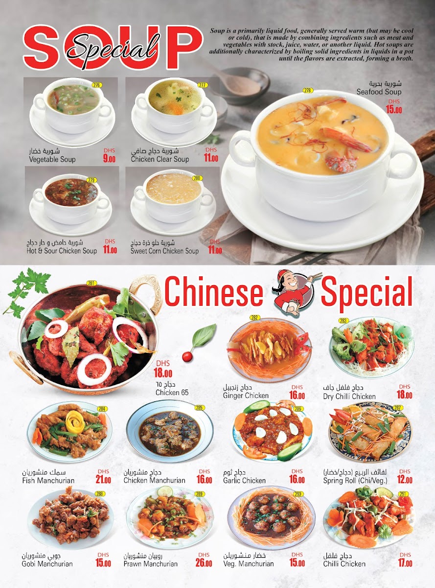 Menu Hot Burger Al Wahda-9