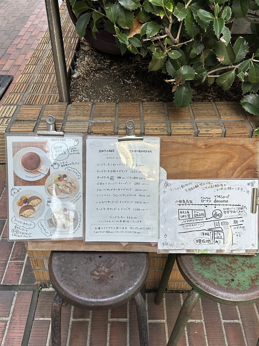 Menu Hotcake Tsurubamisha-1