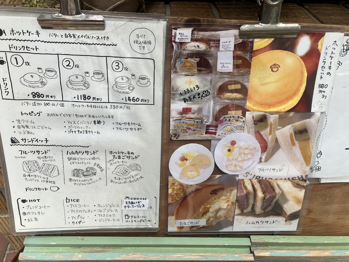 Menu Hotcake Tsurubamisha-10