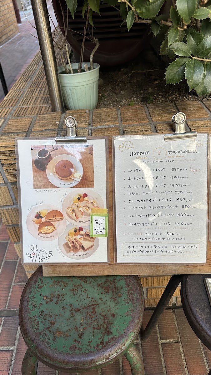 Menu Hotcake Tsurubamisha-2