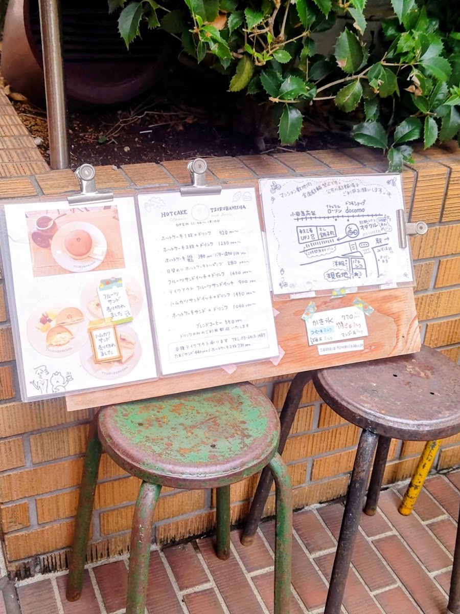 Menu Hotcake Tsurubamisha-3