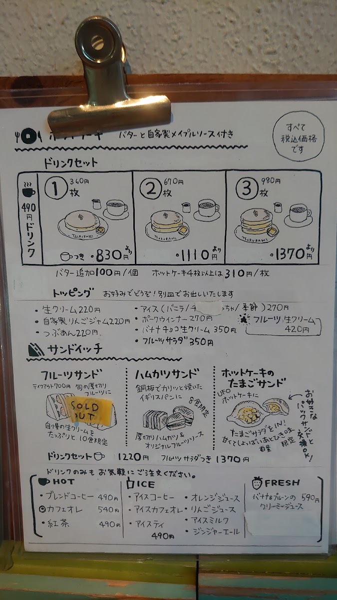 Menu Hotcake Tsurubamisha-5