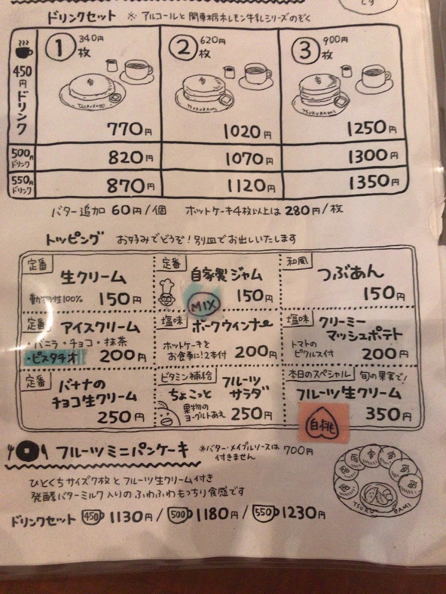 Menu Hotcake Tsurubamisha-6