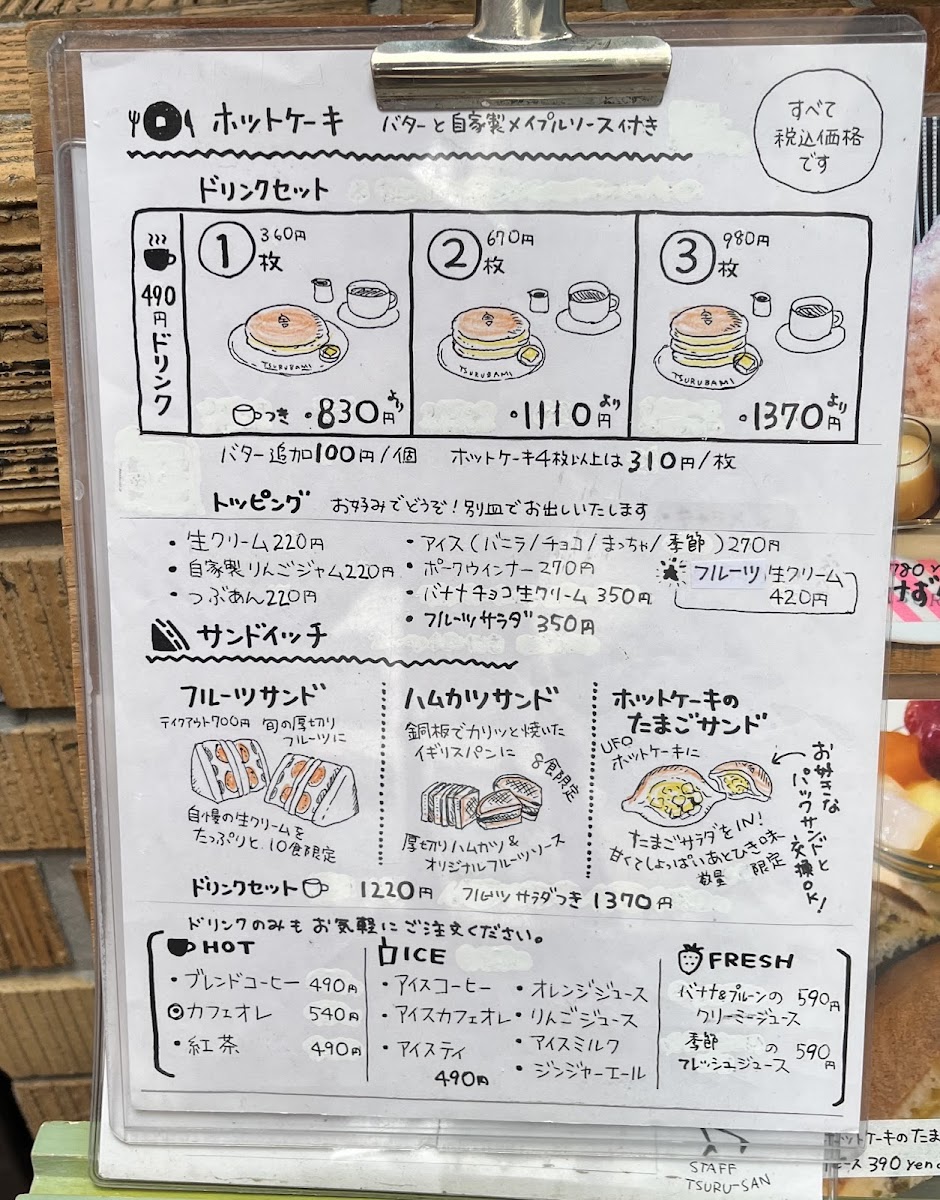 Menu Hotcake Tsurubamisha-7