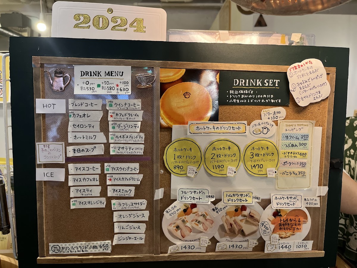 Menu Hotcake Tsurubamisha-8