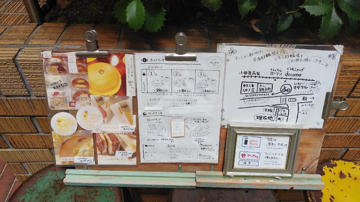 Menu Hotcake Tsurubamisha-9