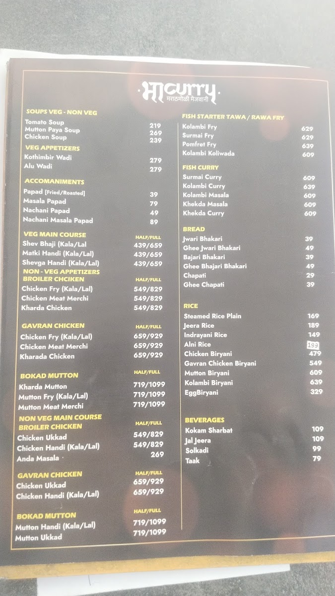 Menu Hotel 84 East-2