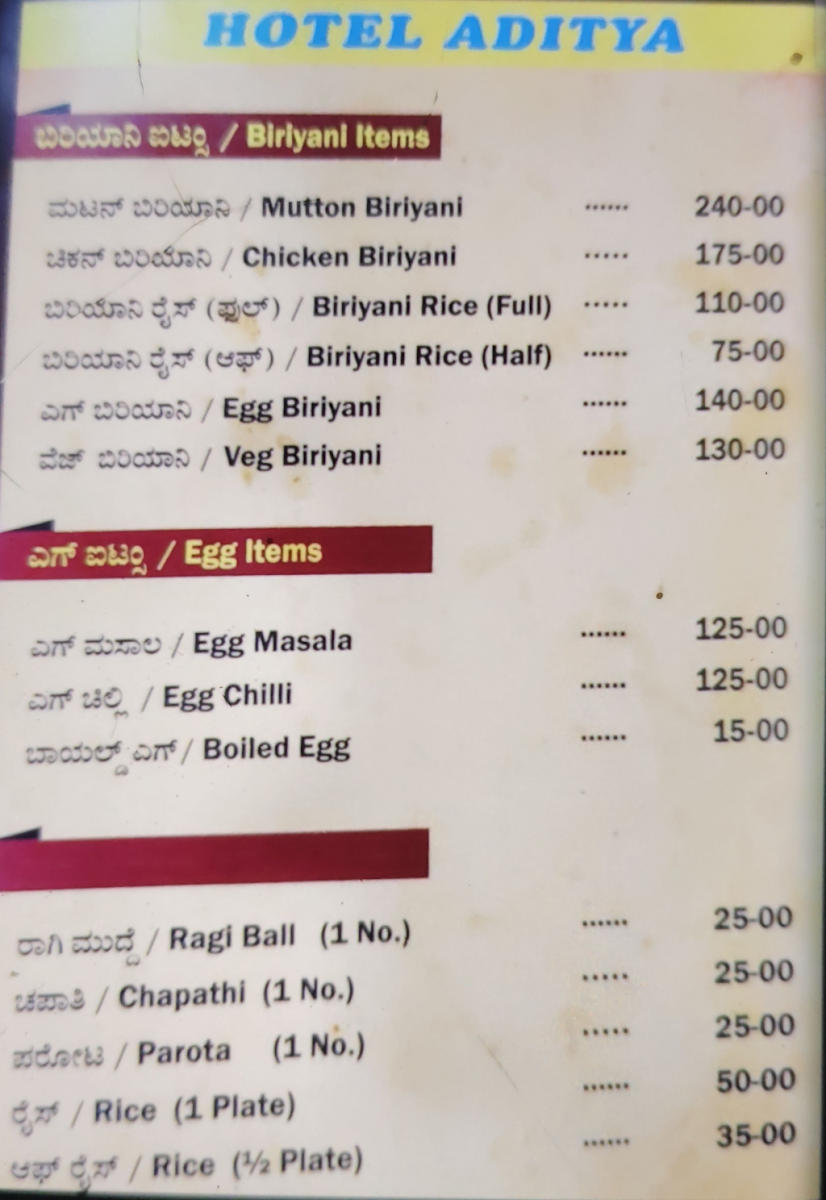 Menu Hotel Aditya-1