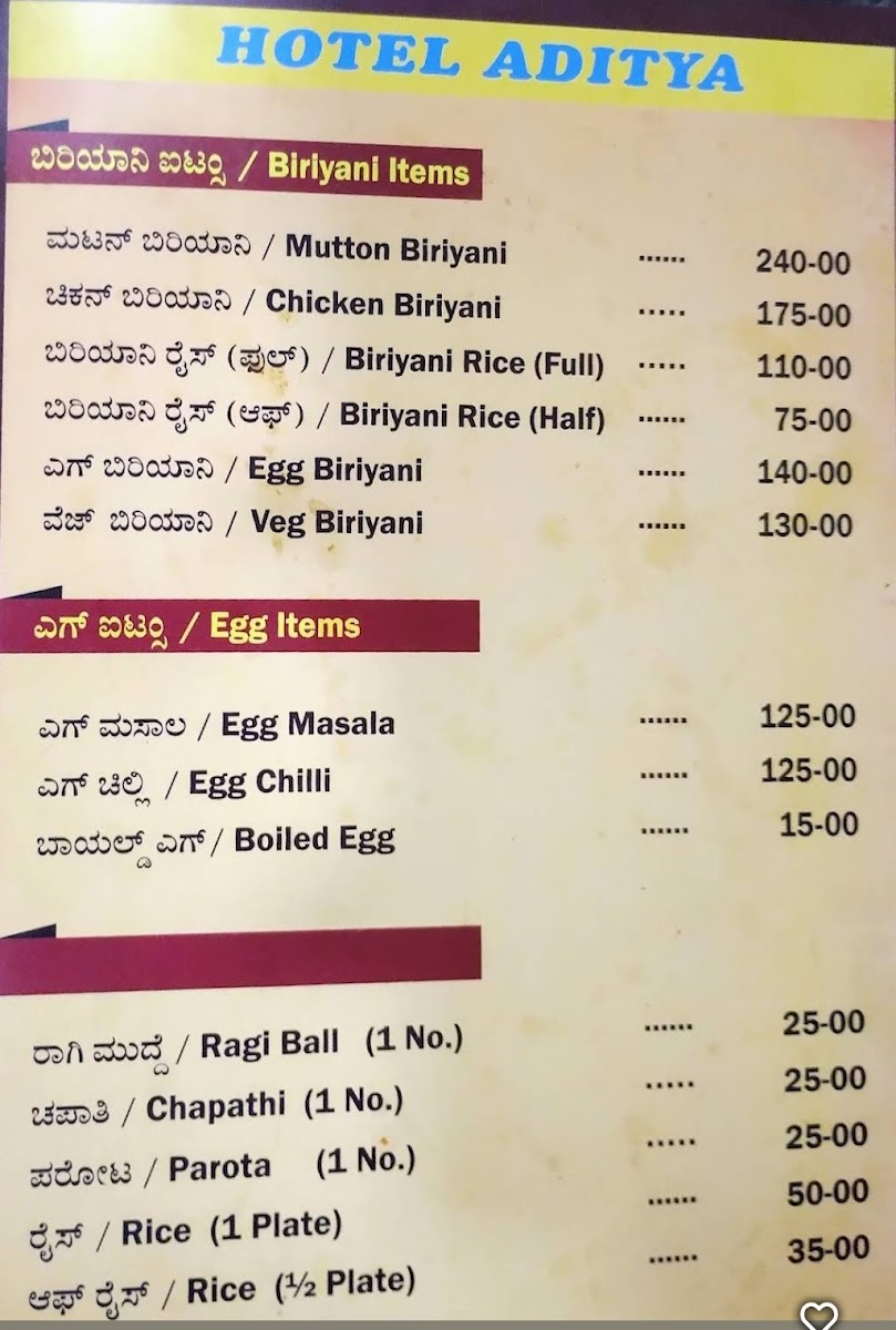 Menu Hotel Aditya-10