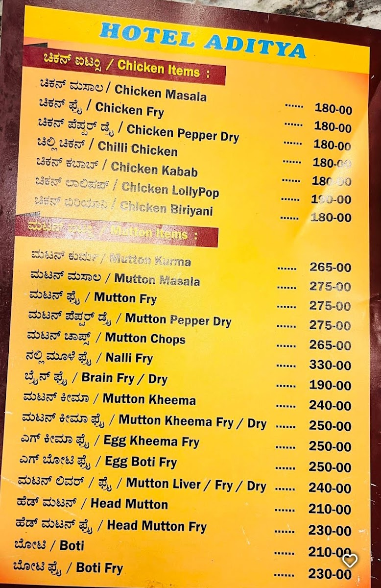 Menu Hotel Aditya-3