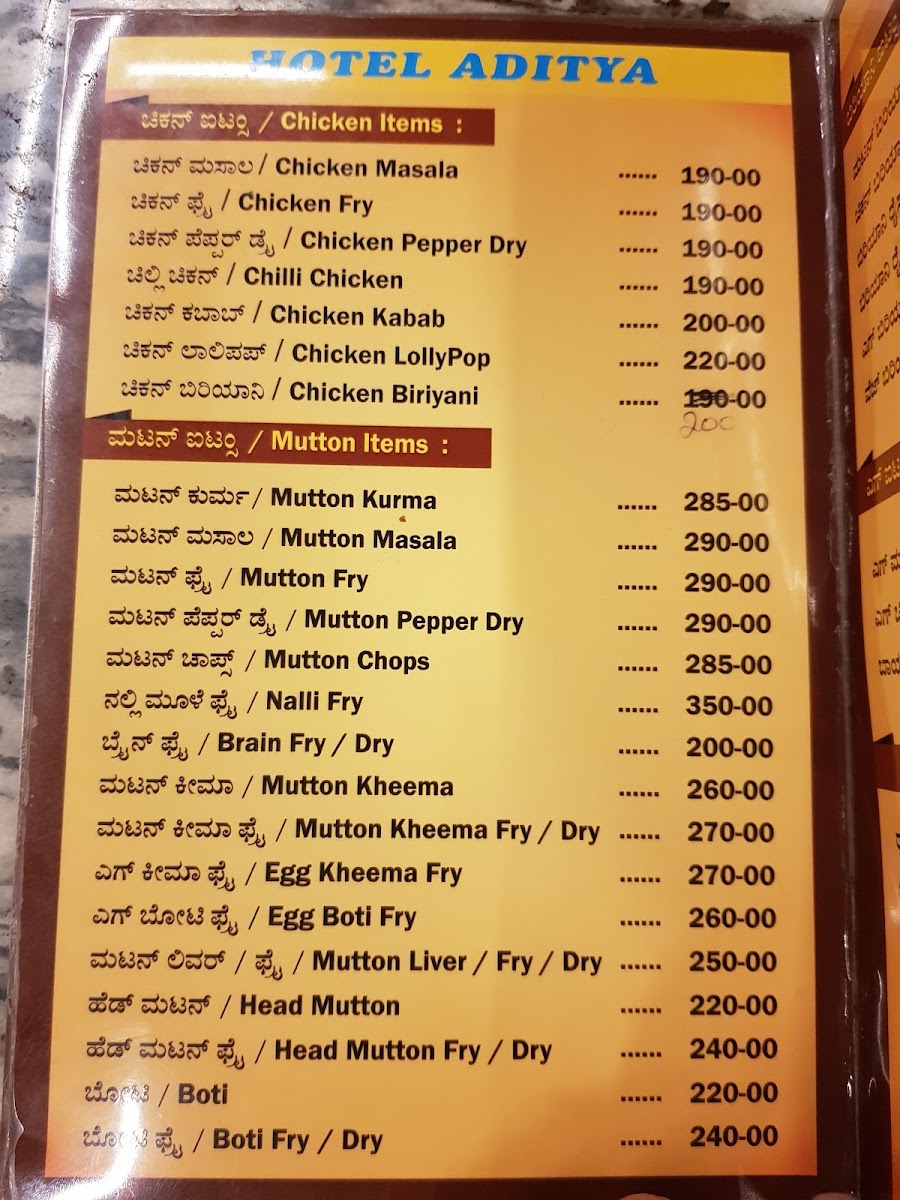 Menu Hotel Aditya-8