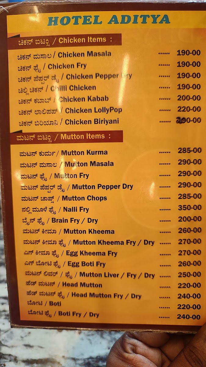 Menu Hotel Aditya-9