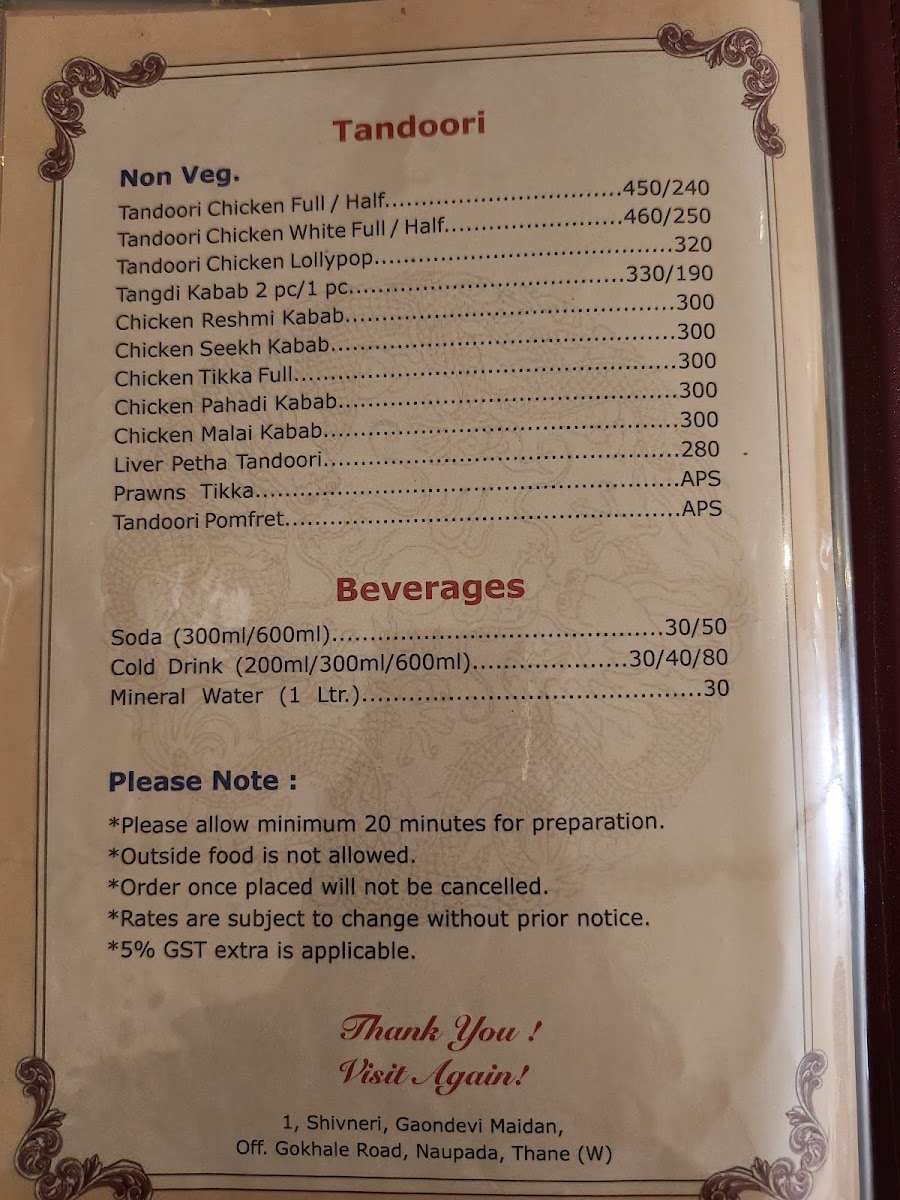 Menu Hotel Amba Palace-5