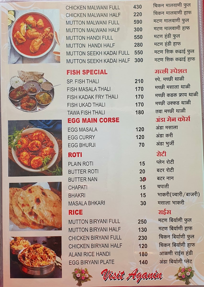Menu Hotel Arya-1