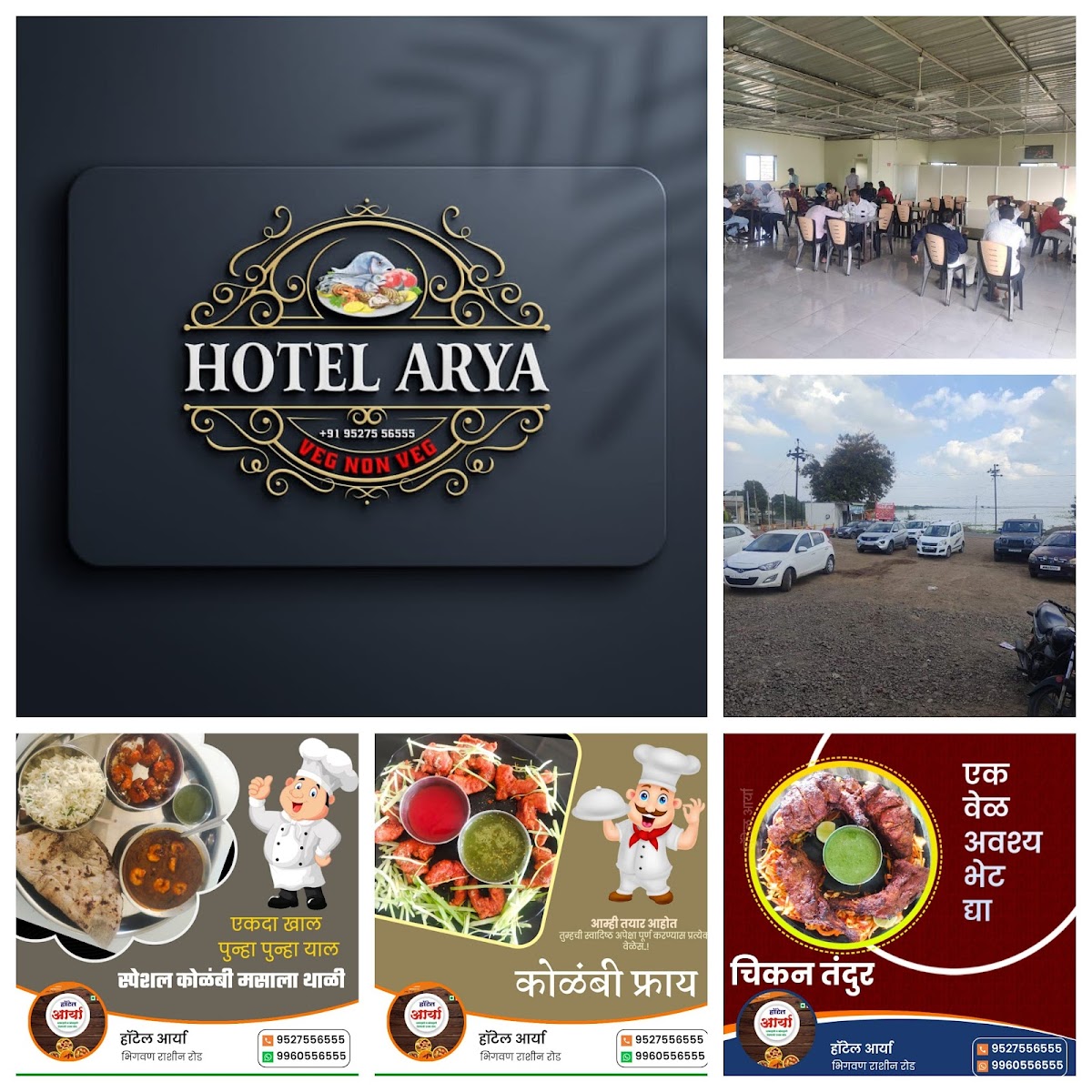 Menu Hotel Arya-7