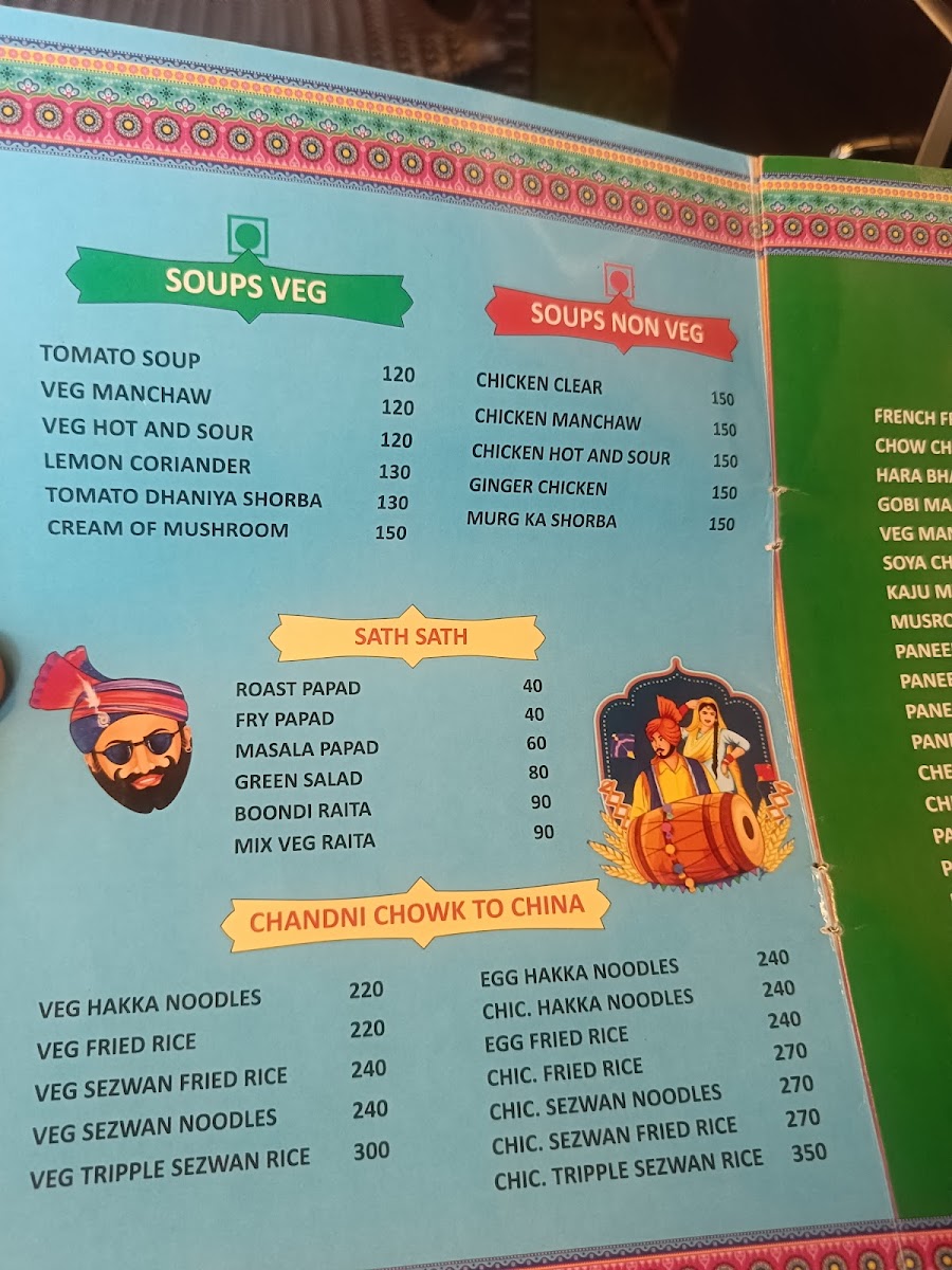Menu Hotel Dera Punjab-1
