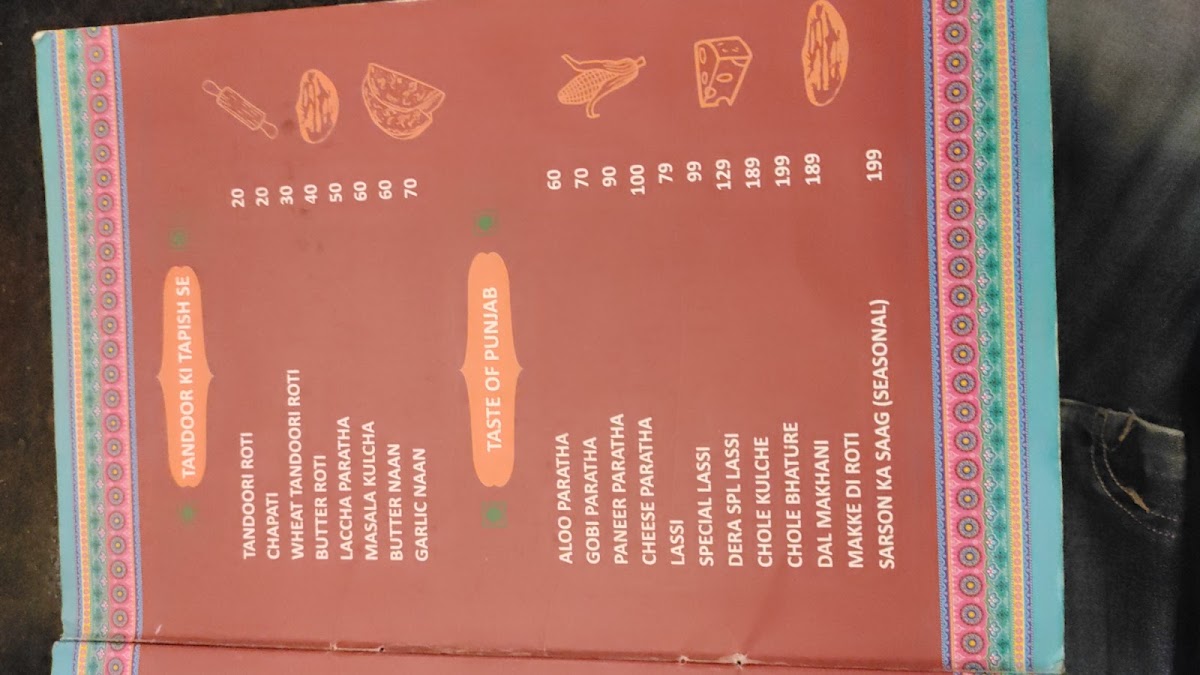 Menu Hotel Dera Punjab-10