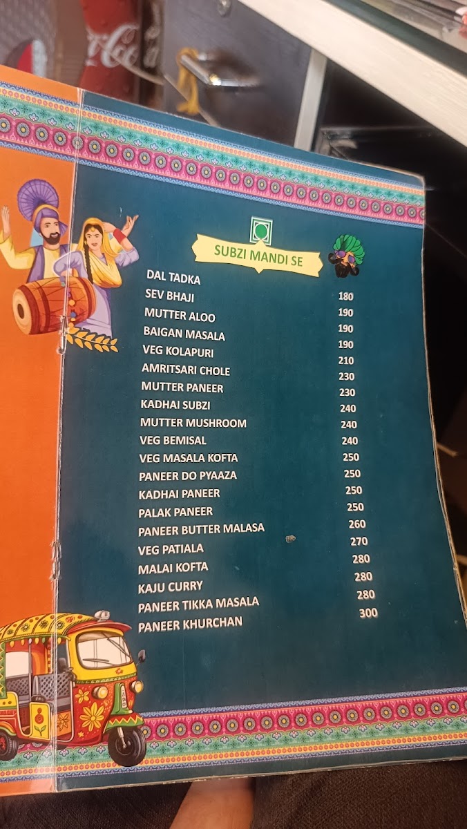 Menu Hotel Dera Punjab-7