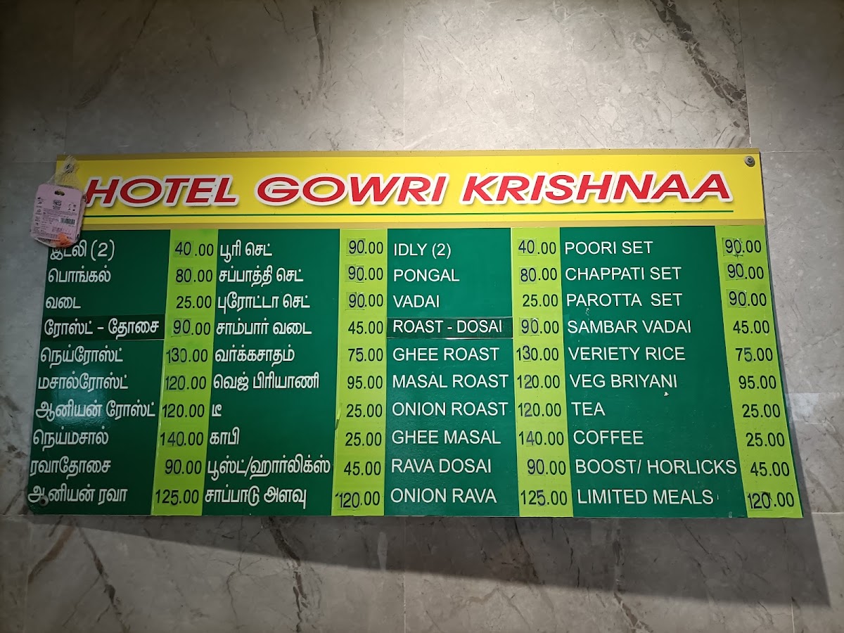 Menu Hotel Gowri Krishna-1
