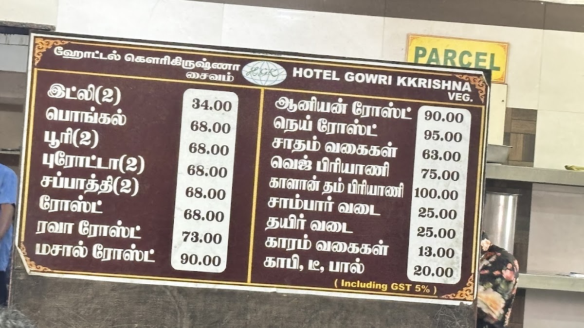 Menu Hotel Gowri Krishna-2