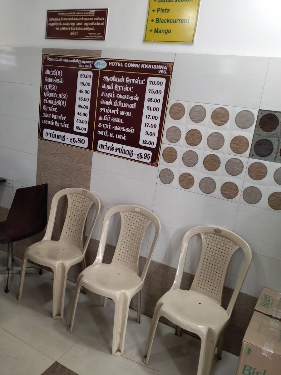 Menu Hotel Gowri Krishna-5