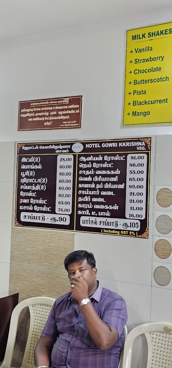 Menu Hotel Gowri Krishna-6