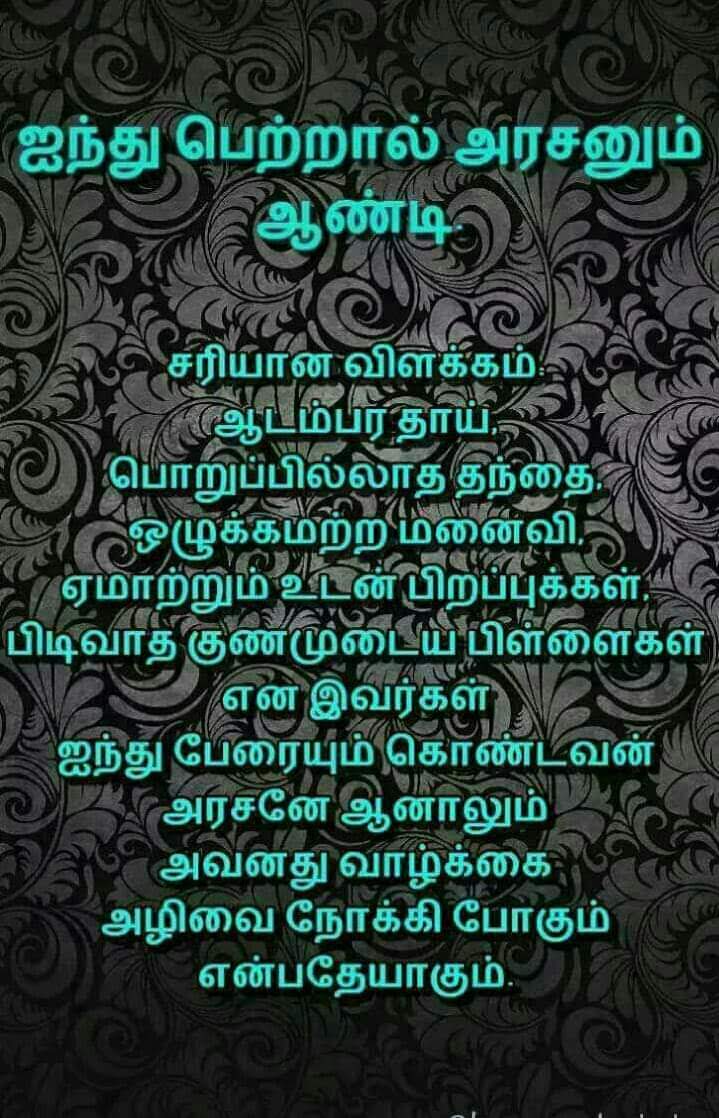 Menu Hotel Gowri Krishna-7