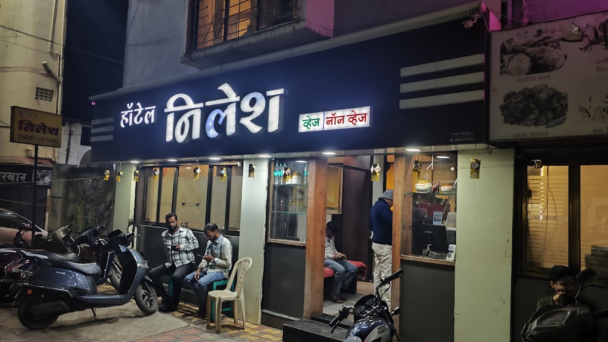 Hotel Nilesh