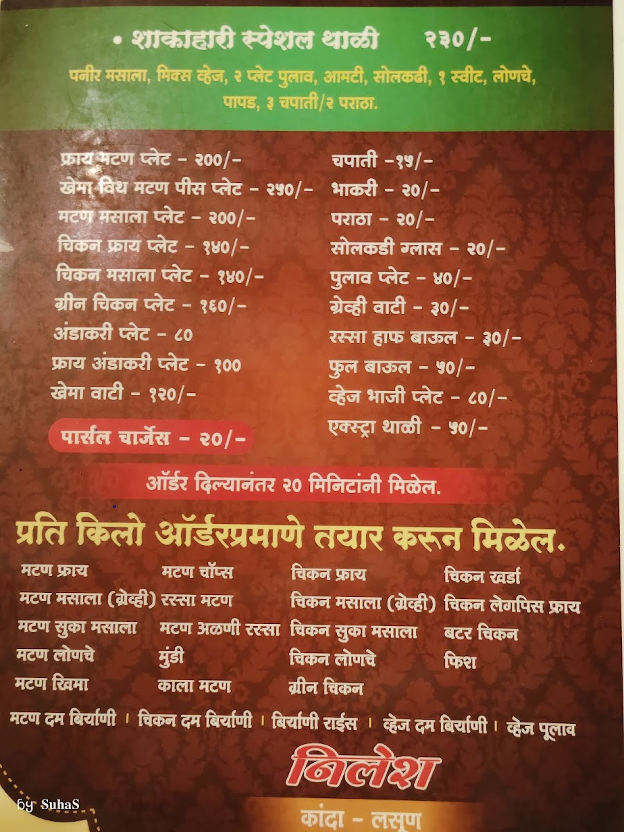Menu Hotel Nilesh-3