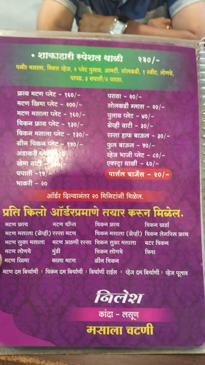 Menu Hotel Nilesh-8