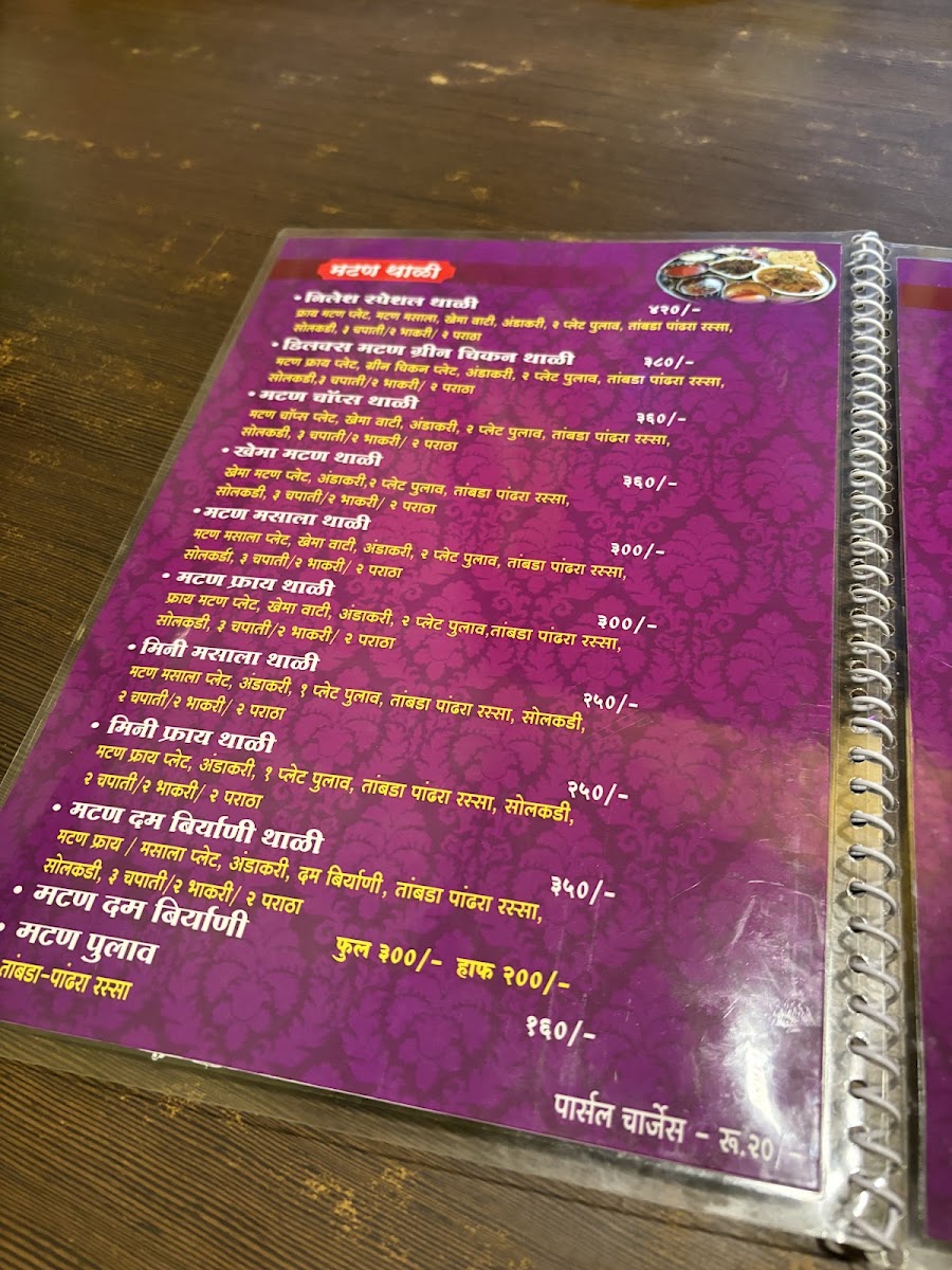 Menu Hotel Nilesh-9