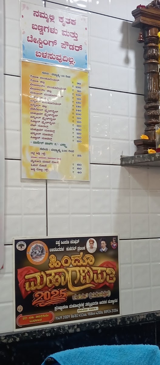 Menu Hotel Parimala-3