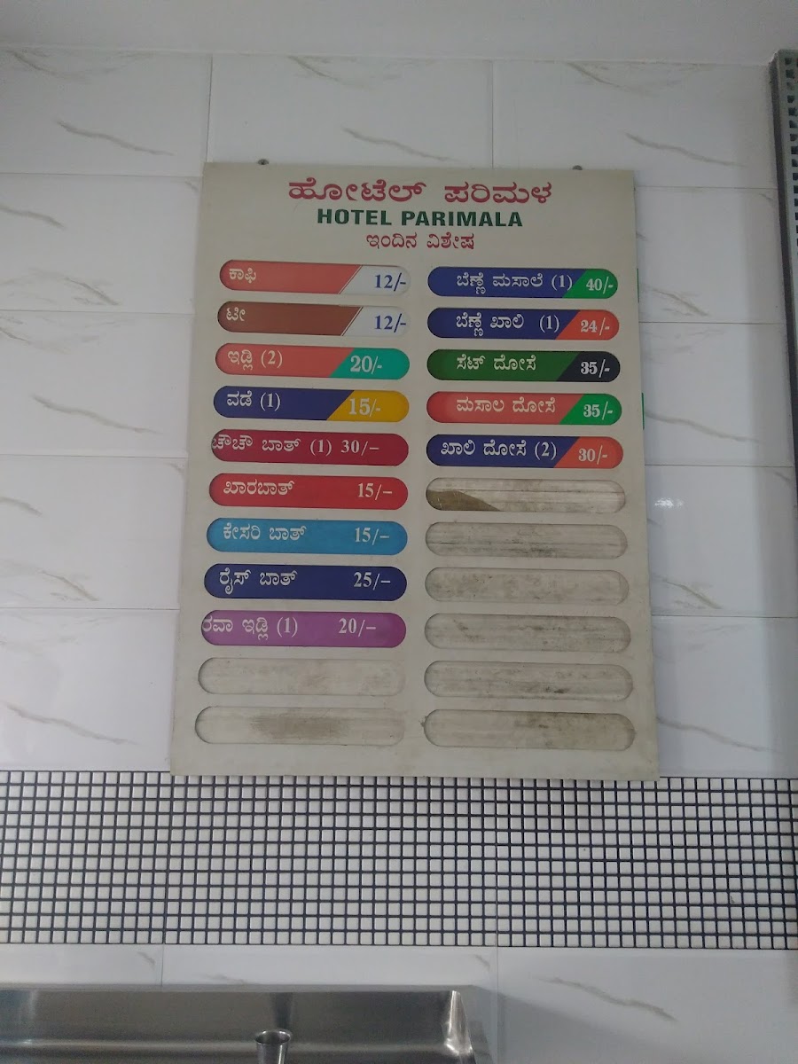 Menu Hotel Parimala-4