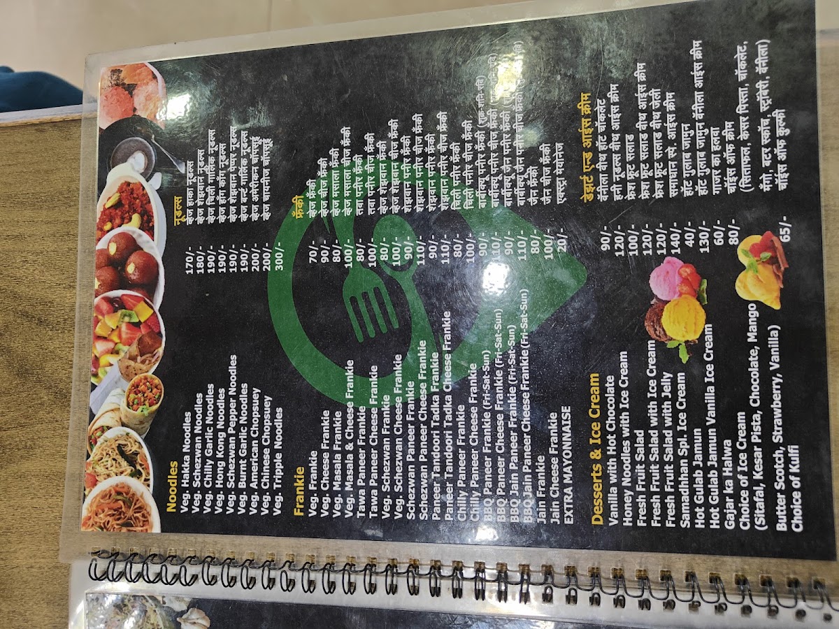 Menu Hotel Samadhaan Pure Veg-1