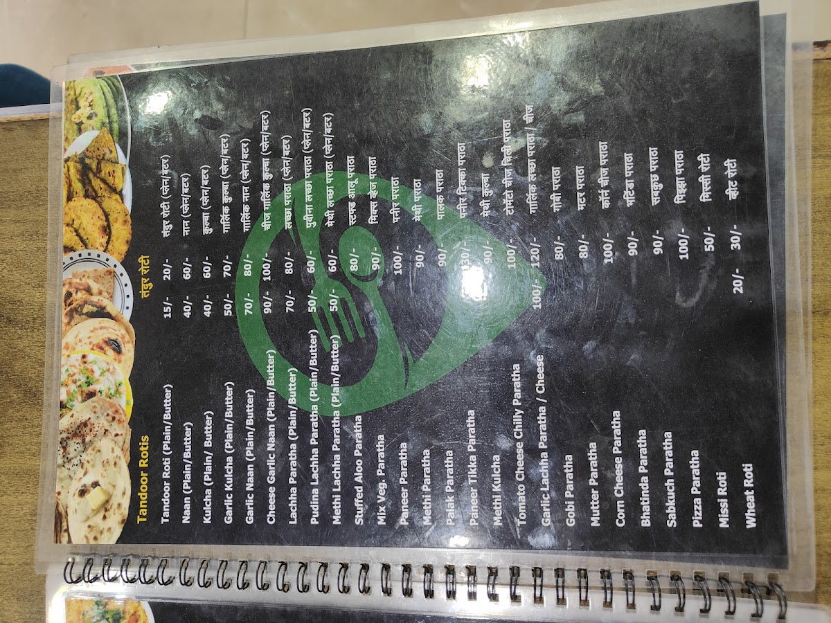 Menu Hotel Samadhaan Pure Veg-10