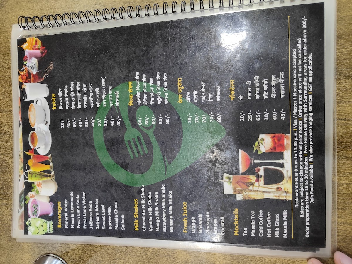 Menu Hotel Samadhaan Pure Veg-5